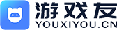 游戏友平台